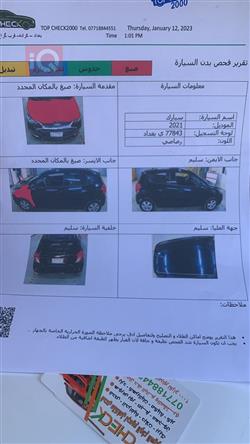 شيفروليه سبارك